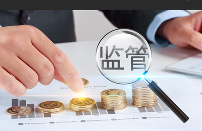 影响上万亿投资格局 银保监会就保险资管产品三项配套规则征求意见